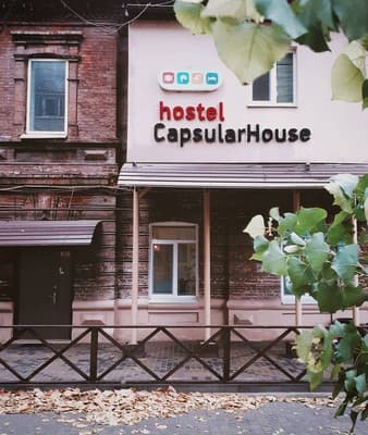 Хостел Capsularhouse