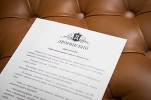 Дворянский 40