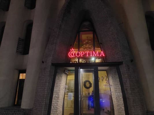 Отель Optima Collection Днепр