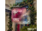 Отель Prime Hotel