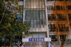 Профсоюзная 1