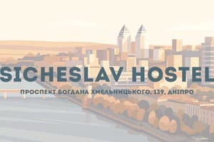 Сичеслав 30